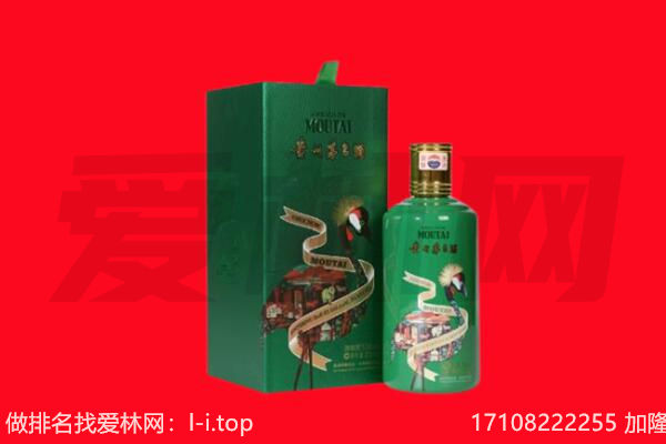 德阳什邡市回收出口茅台酒.jpg