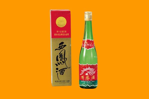 德阳什邡市回收西凤酒