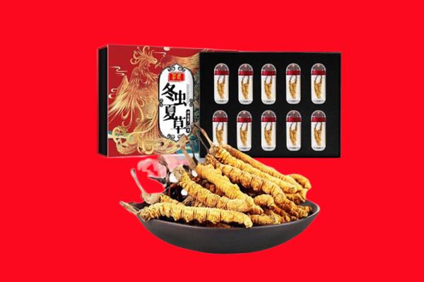 德阳什邡市回收虫草