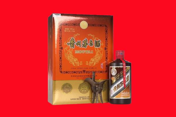 德阳什邡市回收30年茅台