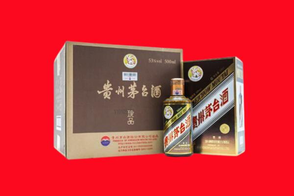 德阳什邡市回收50年茅台